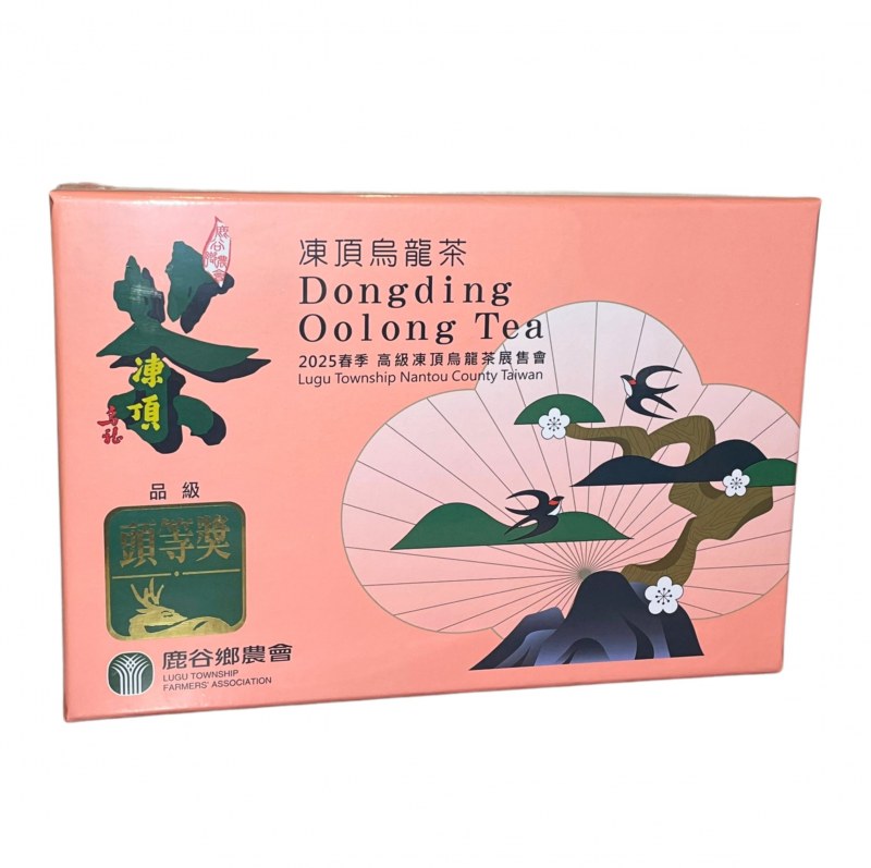 2025春季鹿谷農會比賽茶~頭等獎春勇茶王官網-台中茶葉批發商,台中茶葉